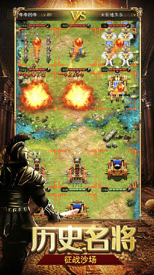 罗马帝国游戏最新版1.12.12 安卓版1.12.12 安卓版