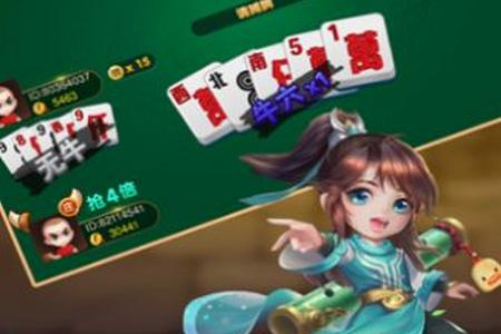 海宁同城游麻将v1.5.4 官方最新版