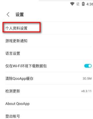 qooapp游戏库中文版v9.1.1 手机最新版中文版v9.1.1 手机最新版国际版