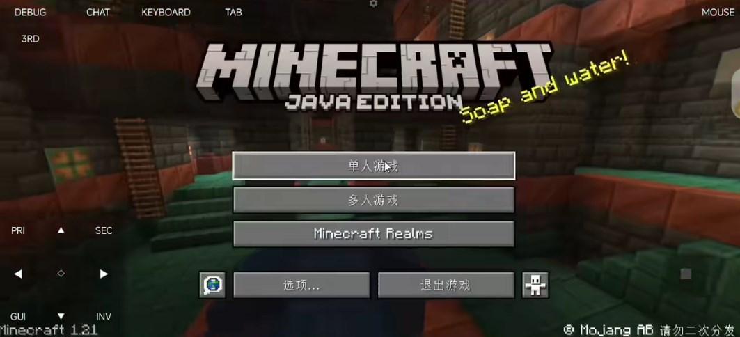 Pojav Zenith Horizon启动器魔改版v1.4.0.4 最新版v1.4.0.4 最新版v1.4.0.4 最新版v1.4.0.4 最新版v1.4.0.4 最新版v1.4.0.4 最新版v1.4.0.4 最新版v1.4.0.4 最新版v1.4.0.4 最新版v1.4.0.4 最新版