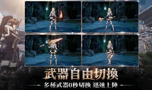 战界泽诺尼亚安卓完整版1.200.264 最新版