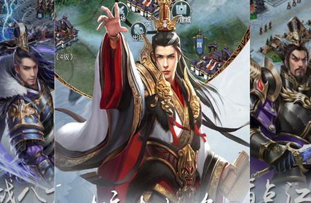 三国之空城计0.1折免费版1.1.0 免费版