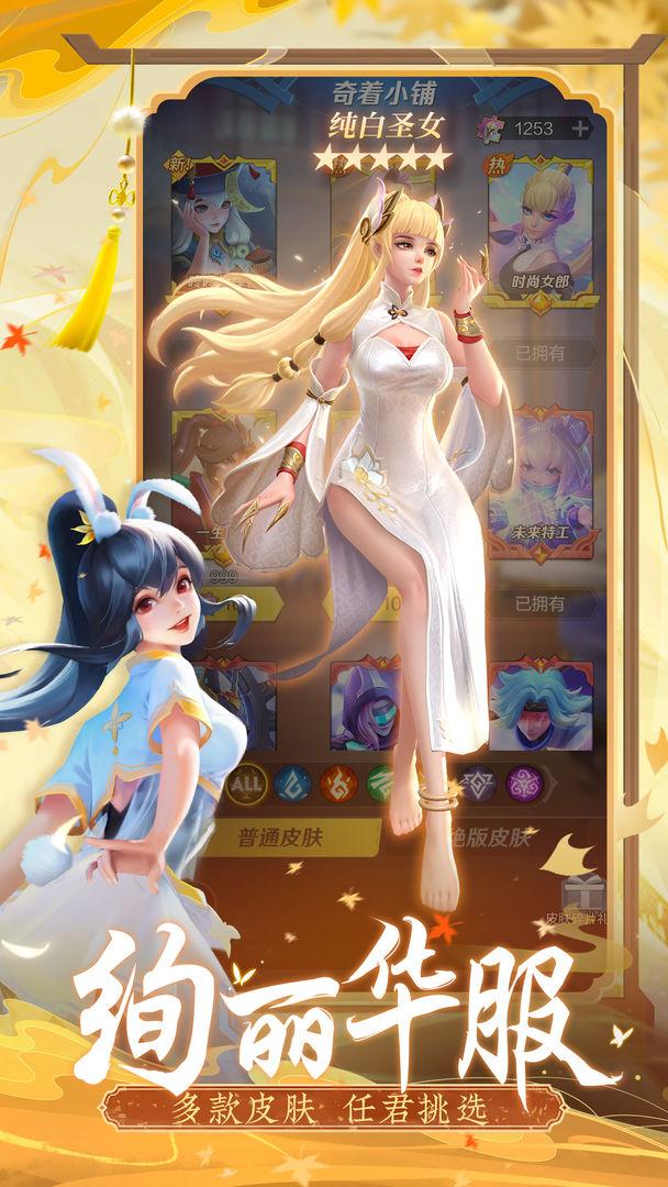 上古王冠手游九游版下载v2.103.053001 最新版截图2