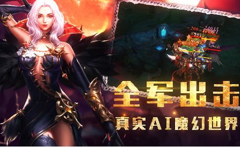 风暴魔域2手游2.6.6 安卓版