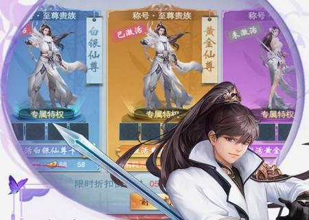 梁山豪杰手游gm版1.0.2解锁全人物图鉴