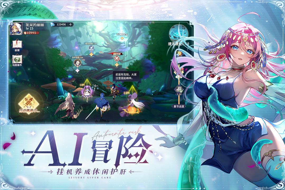 永夜降临复苏最新测试服v3.6.6 安卓版截图3