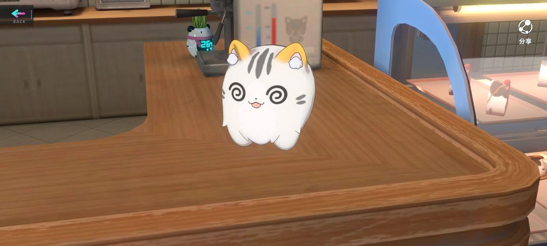 猫之城理性之戒2.8.8 最新版截图0