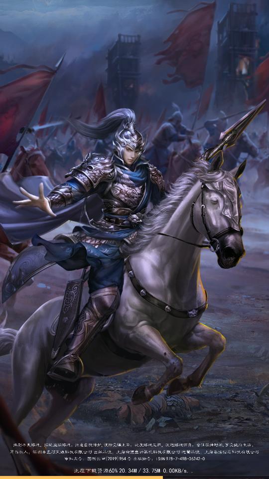 真三国录手游3.20.21 安卓最新版3.20.21 安卓最新版