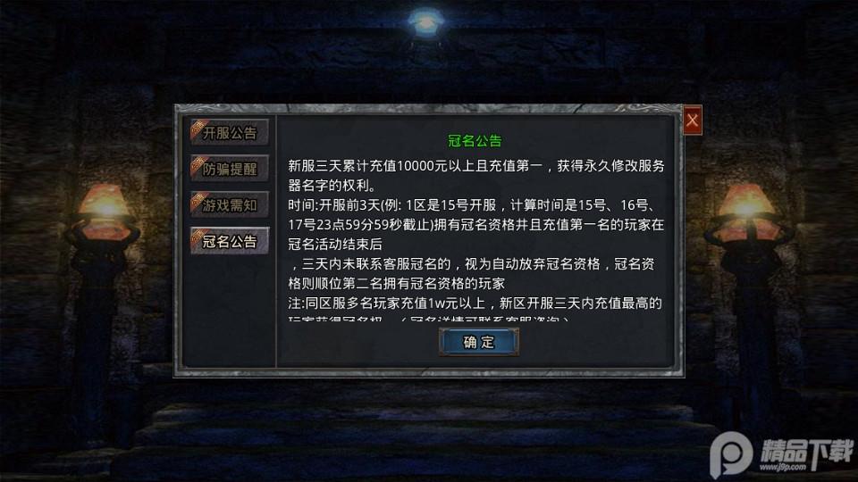 自由之刃复古版v1.0.12 复古版截图1