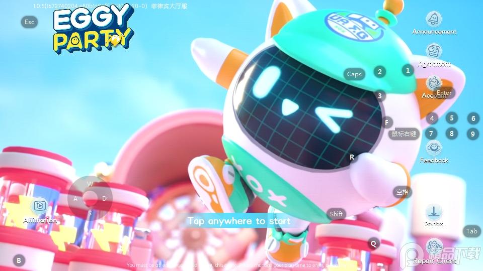 蛋仔派对体验服先锋服(Eggy Party)v1.0.177 安卓官方版v1.0.177 安卓官方版v1.0.177 安卓官方版v1.0.177 安卓官方版