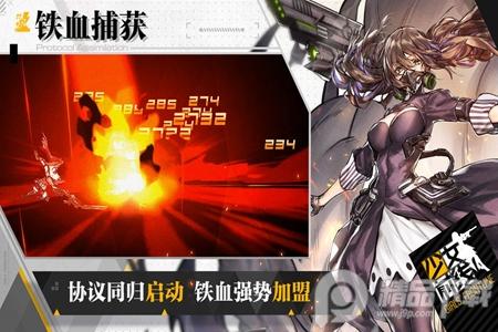 少女前线九游版3.0600_506 九游版