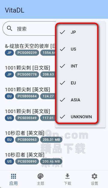 黑商店二代(VitaDL)v1.2.4 安卓免费版v1.2.4 安卓免费版v1.2.4 安卓免费版v1.2.4 安卓免费版v1.2.4 安卓免费版v1.2.4 安卓免费版v1.2.4 安卓免费版v1.2.4 安卓免费版v1.2.4 安卓免费版v1.2.4 安卓免费版
