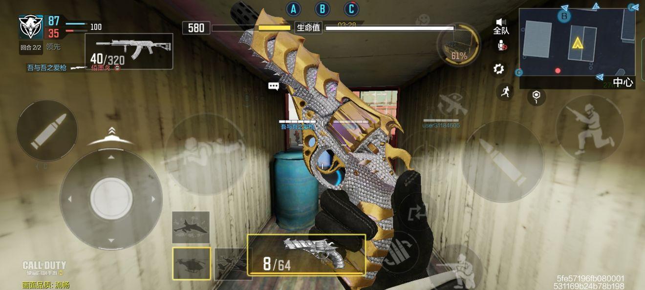 决胜时刻使命召唤台服v1.6.52 国际服官方版台服v1.6.52 国际服官方版台服v1.6.52 国际服官方版台服v1.6.52 国际服官方版台服v1.6.52 国际服官方版