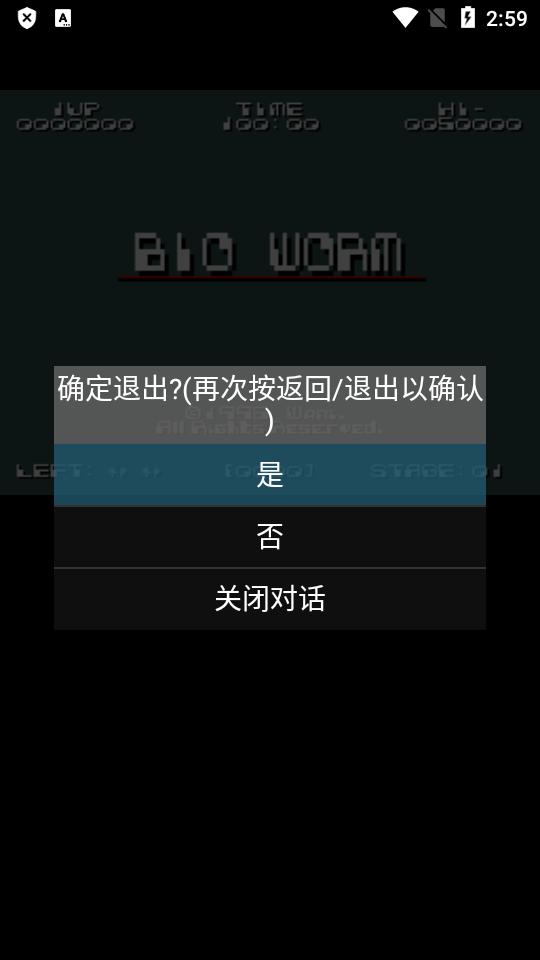SFC超任模拟器Snes9x EX+中文版v1.5.84 安卓付费版截图1