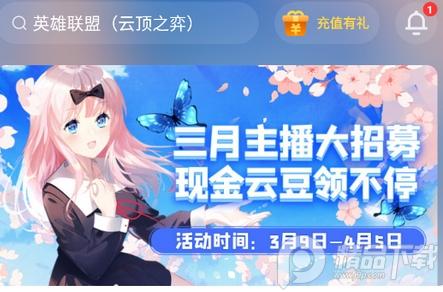 达龙云电脑手机版app5.9.9.8 安卓官方版