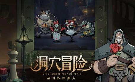 月圆之夜先行服下载1.6.25 安卓版下载1.6.25 安卓版