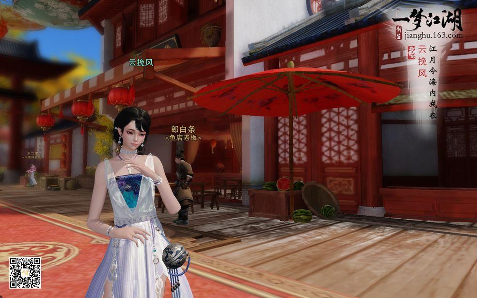 一梦江湖小米版122 最新版