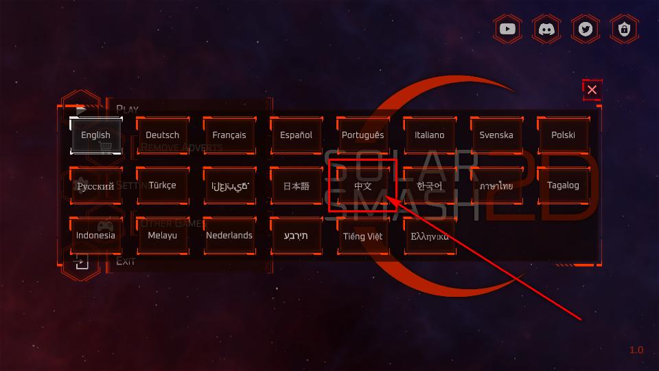 星球爆炸模拟器2D国际服(Solar Smash 2D)1.5.7 安卓中文版