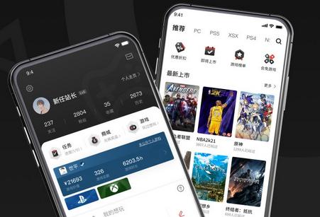 游民星空手机版6.30.11 官方最新版6.30.11 官方最新版