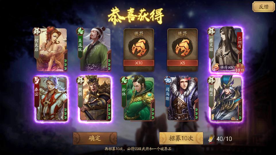 三国杀十周年抢先测试服1.0.2001 最新版1.0.2001 最新版1.0.2001 最新版1.0.2001 最新版1.0.2001 最新版