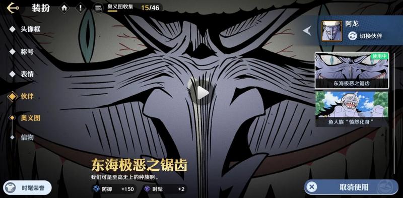 航海王壮志雄心最新版2025v1.150.1 手机版v1.150.1 手机版v1.150.1 手机版v1.150.1 手机版v1.150.1 手机版