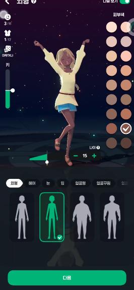 洛奇M手游最新版v1.0.321 韩服版v1.0.321 韩服版