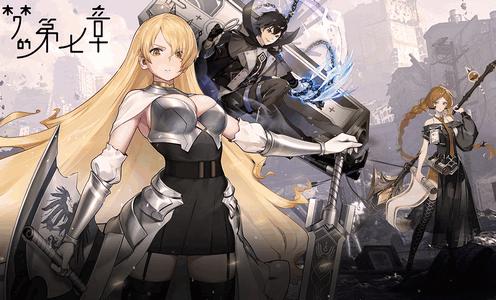 梦的第七章手游1.1.0 官方版