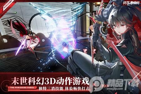 战双帕弥什手游正版3.5.0.1746453666 安卓版