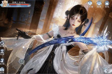 云剑网3无界手游1.2.0 最新版1.2.0 最新版1.2.0 最新版