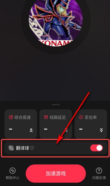 小黑盒加速器会员版v1.4.94 免费版v1.4.94 免费版v1.4.94 免费版v1.4.94 免费版v1.4.94 免费版v1.4.94 免费版v1.4.94 免费版v1.4.94 免费版v1.4.94 免费版