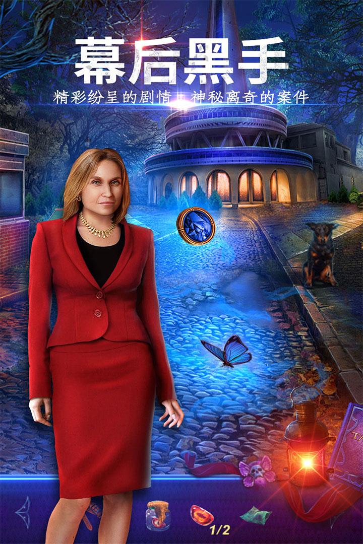 密室逃脱24末日危机700.00.07 官方最新版