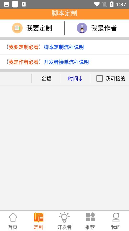 一键玩app官方正版v1.5.9 安卓最新版app官方正版v1.5.9 安卓最新版