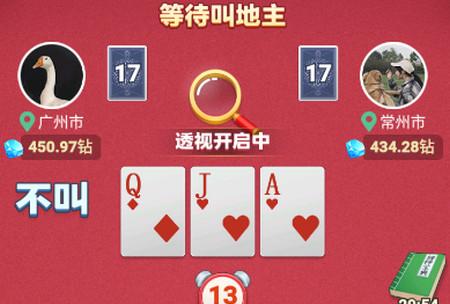 公社斗地主极速版最新版v1.0.12 安卓版v1.0.12 安卓版