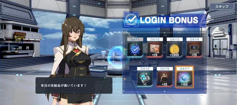 SD高达G世纪永恒日服v1.5.1手机最新版