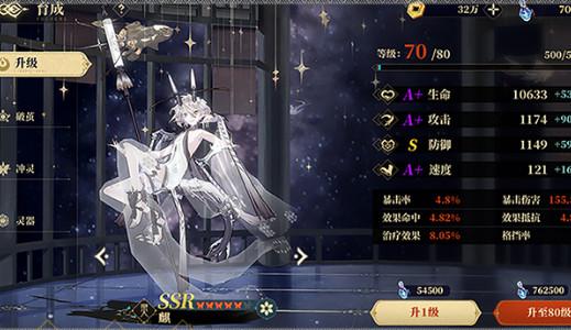 山海镜花游戏4.0.1 安卓版