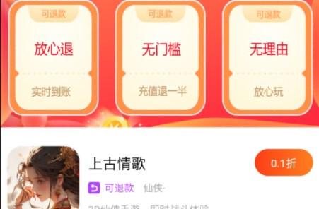 自然游戏盒子最新版v1.2 手机版v1.2 手机版