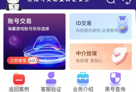 盼之代售APP4.7.2 安卓最新版4.7.2 安卓最新版