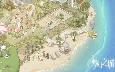 梦幻之城游戏下载手机版v1.0.0 最新版