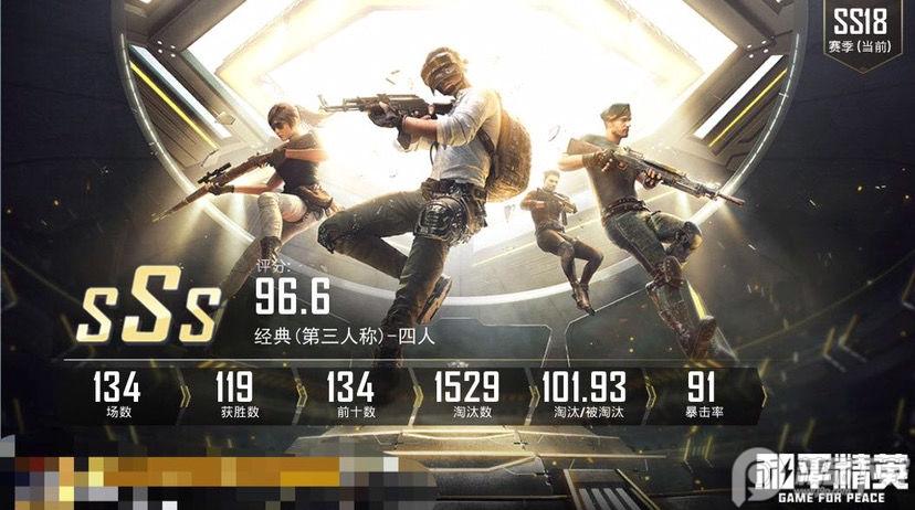 和平精英体验服官方版v1.34.3 最新版截图3