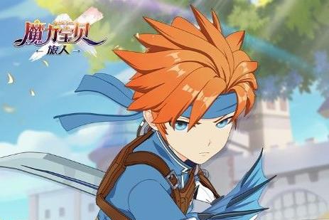 魔力宝贝旅人2025魔力服1.12.0 安卓版1.12.0 安卓版