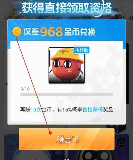 锦鲤皮肤app免费领皮肤v6.7.0 最新版v6.7.0 最新版