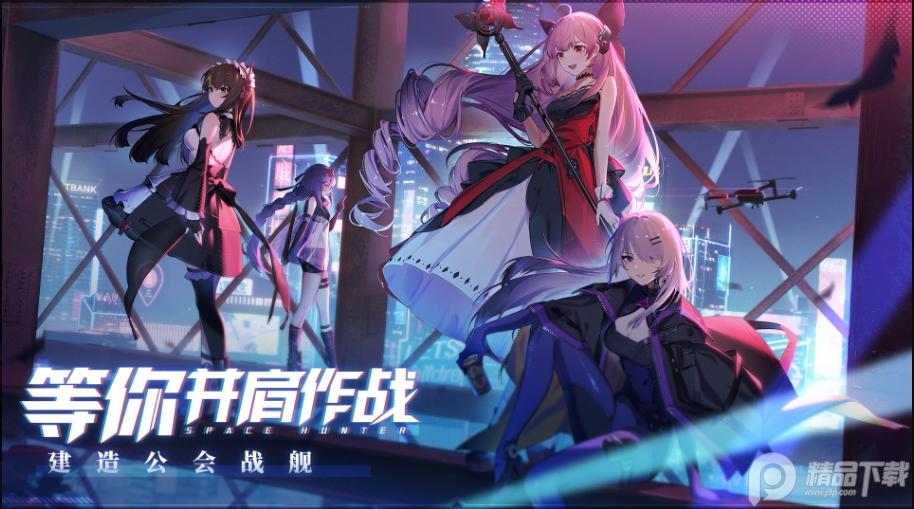 时空猎人3手机版v1.46.349 安卓最新版手机版v1.46.349 安卓最新版手机版v1.46.349 安卓最新版