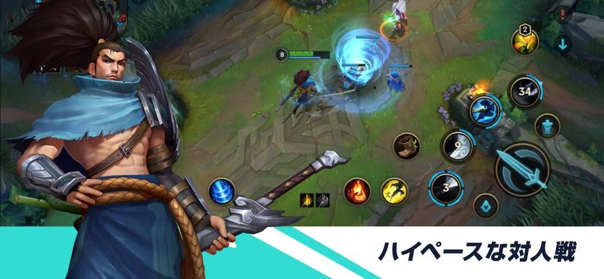 英雄联盟手游日服公测版6.3.0.9009 公测版截图3