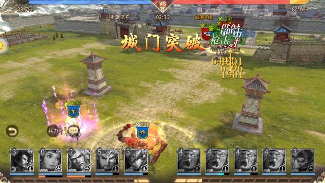 啪啪三国2九游版4.0.251095 安卓版