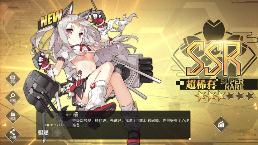 碧蓝航线国际服官方版(blue archive)1.73.322381谷歌最新版