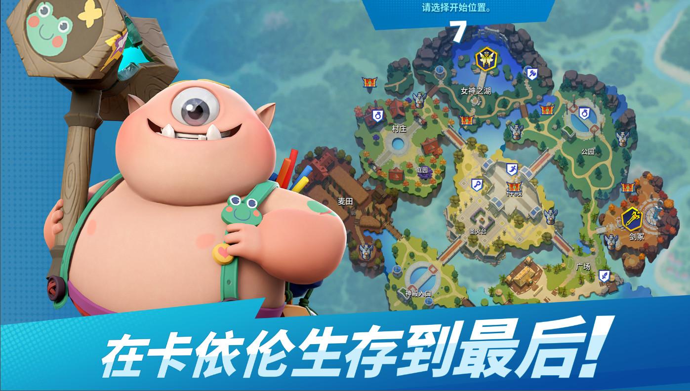 Battle Crush国际服1.0.2 安卓版截图2