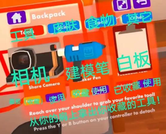 Rec Room游戏下载2025022601安卓最新官方版