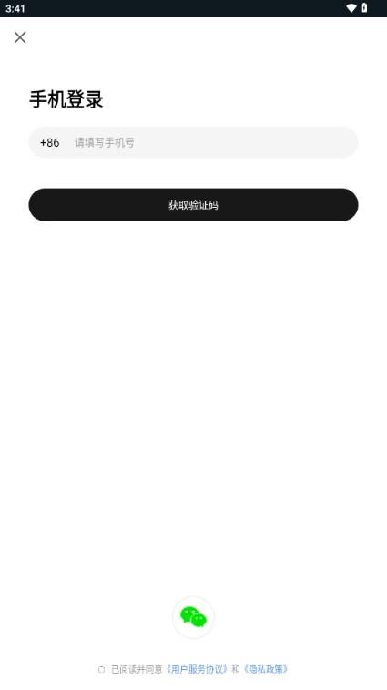 大神云电脑黑神话悟空v1.7.1 最新版截图2