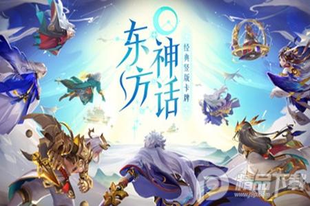 道友请留步手游下载7.12.110501 安卓版