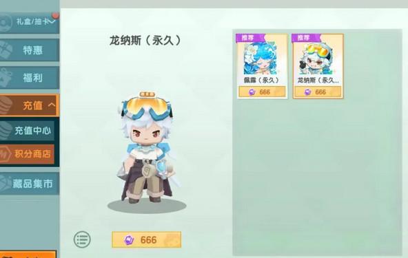 迷你世界虚空版手机版v1.50.1 手机版截图0